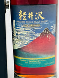 Karuizawa 1999-2000 Cask Strength 36th Edition (700ml) #1