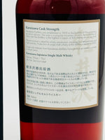 Karuizawa 1999-2000 Cask Strength 36th Edition (700ml) #1