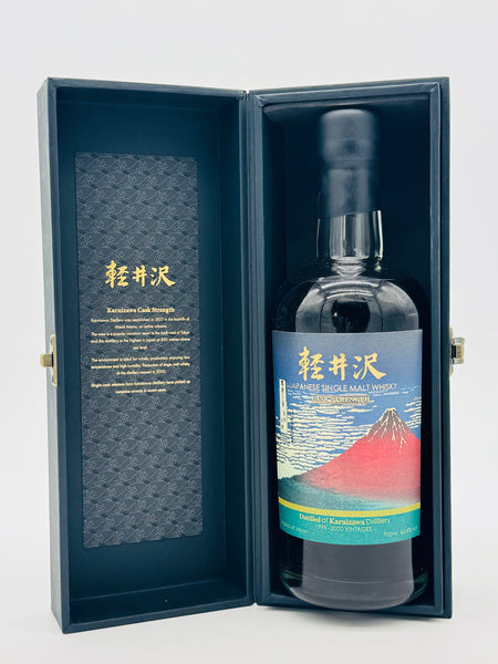 Karuizawa 1999-2000 Cask Strength 36th Edition (700ml) #1