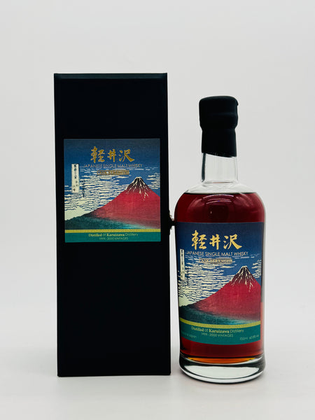 Karuizawa 1999-2000 Cask Strength 36th Edition (700ml) #2