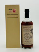 Karuizawa 1999 Single Cask 14 Year Old #855 / Memories of Karuizawa (700ml)