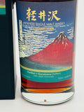 Karuizawa 1999-2000 Cask Strength 36th Edition (700ml) #2