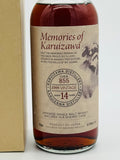 Karuizawa 1999 Single Cask 14 Year Old #855 / Memories of Karuizawa (700ml)