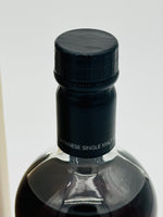 Karuizawa 1999 Single Cask 14 Year Old #855 / Memories of Karuizawa (700ml)