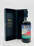 Karuizawa 1999-2000 Cask Strength 36th Edition (700ml) #2