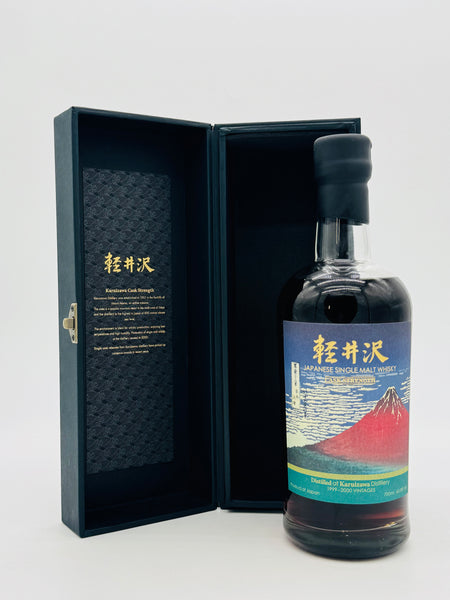 Karuizawa 1999-2000 Cask Strength 36th Edition (700ml) #2