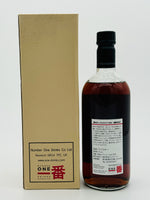 Karuizawa 1999 Single Cask 14 Year Old #855 / Memories of Karuizawa (700ml)
