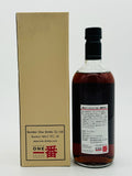 Karuizawa 1999 Single Cask 14 Year Old #855 / Memories of Karuizawa (700ml)