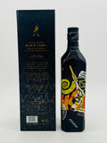 Johnnie Walker Black Label X CASCI 12YO (700ml)
