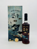 Bowmore 1984 35 Year Old "Limited 774/888" (700ml)