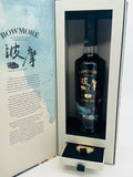 Bowmore 1984 35 Year Old "Limited 774/888" (700ml)