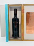 Bowmore 30 Year Old 2020 Release (700ml)