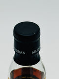 Kilkerran 8 Year Old Cask Strength Sherry Matured 2024 (700ml)