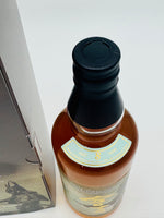 The Kurayoshi 8 Year Old Pure Malt Japanese Whisky (700ml)
