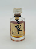 Hibiki 17 Year Old Japanese Whisky "old version" (180ml)
