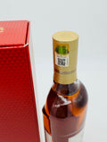 Macallan Classic Cut 2022 Edition (700ml)