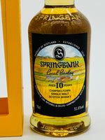 Springbank 10YO Local Barley 2021 Release (700ml)