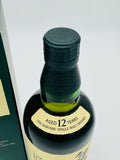 Hakushu 12 Years Japanese Whisky (700ml)