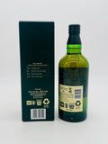 Hakushu 12 Years Japanese Whisky (700ml)