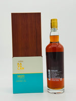 Kavalan Solist French Wine Cask (750ml)