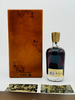 Glendronach 24YO Grandeur Batch 9 (700ml)