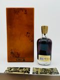 Glendronach 24YO Grandeur Batch 9 (700ml)