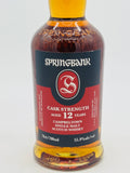 Springbank 12 Year Old Cask Strength Single Malt Scotch Whisky 2025 (700ml)