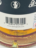 Springbank 12 Year Old Cask Strength Single Malt Scotch Whisky 2025 (700ml)