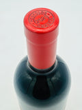 Penfolds Grange Shiraz 2021 (750ml)