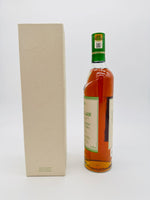 Macallan The Harmony Collection / Smooth Arabica (700ml) #2