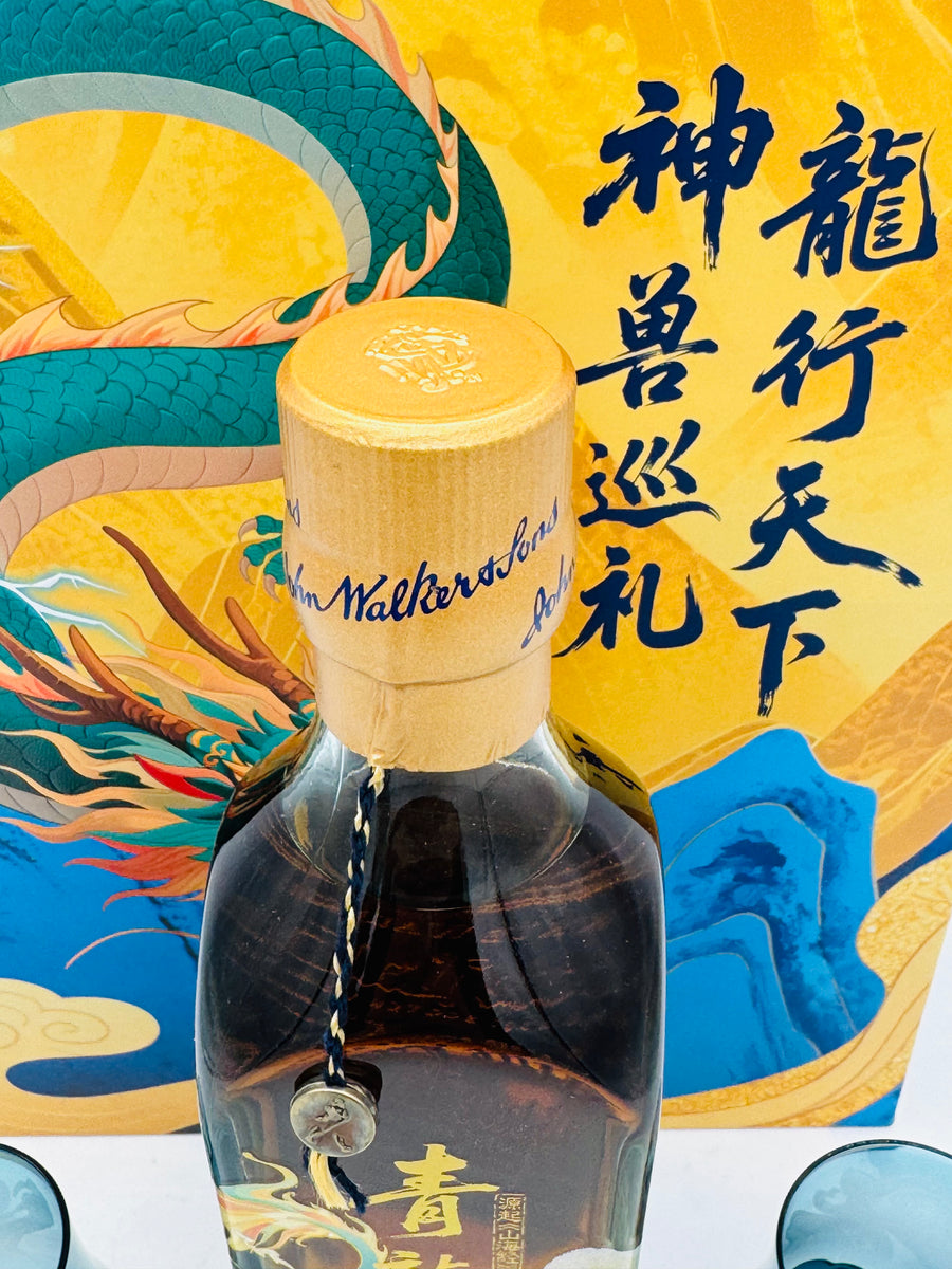 Blue Label Azure Dragon with 2 Glencairns (500ml) – Whisky Trade