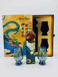 Blue Label Azure Dragon with 2 Glencairns (500ml)