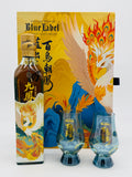 Blue Label Phoenix Edition with 2 Glencairns (500ml)