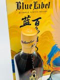 Blue Label Phoenix Edition with 2 Glencairns (500ml)