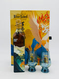 Blue Label Phoenix Edition with 2 Glencairns (500ml)