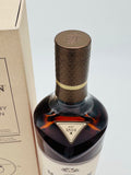 Macallan Harmony Collection Fine Cacao (700ml)