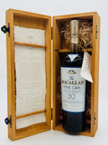 Macallan 30 Year Old Fine Oak Wooden box (700ml)