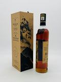 The Macallan Harmony Collection Inspired By Organic Cherrywood Lapsang Tea Single Malt Scotch Whisky (700ml)