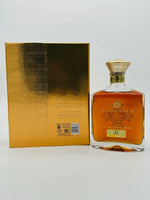 Johnnie Walker XR 21 Year Old (750ml) #1
