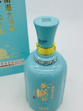 Yellow Crane Tower Nanpai Daqingxiang 20 (500ml)
