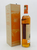 Macallan The Harmony Collection Amber Meadow (700ml)