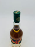 Lagavulin 12 Year Old Elusive Expressions 2022 (700ml)