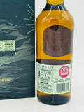 Lagavulin 14 Year Old Islay Jazz Festival 2022 Brandy Finish (700ml)