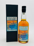 Chichibu Whisky Australia Edition 2025 Single Malt Japanese Whisky 246/480 (700ml)