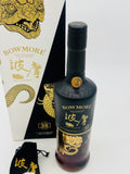 Bowmore 38 Year Old Black Warrior 506/888 (700ml)