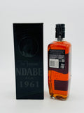 Bundaberg 1961 50th Anniversary (Black Box) Rum (700ml) #4