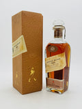 Johnnie Walker '1820' Bottle no. 99596 (700ml)