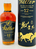 WELLER 12 Taiwan Year of the Horse Edition (750ml)