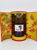 Hibiki Japanese Harmony Master's Select 2026 Limited Edition (700ml)
