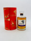 Hibiki Japanese Harmony Master's Select 2026 Limited Edition (700ml)